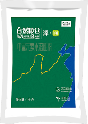 泽·通