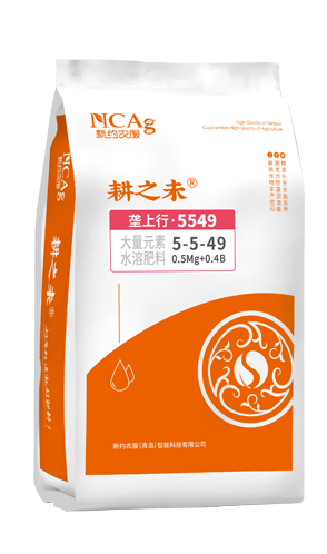 垄上行·5549