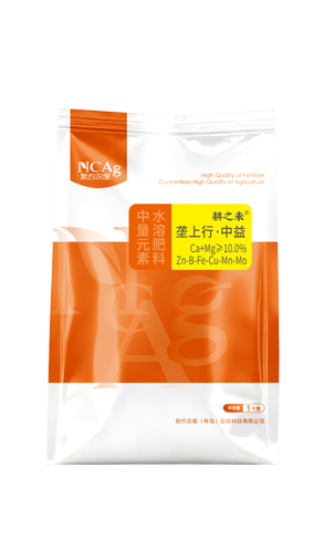 垄上行·中益