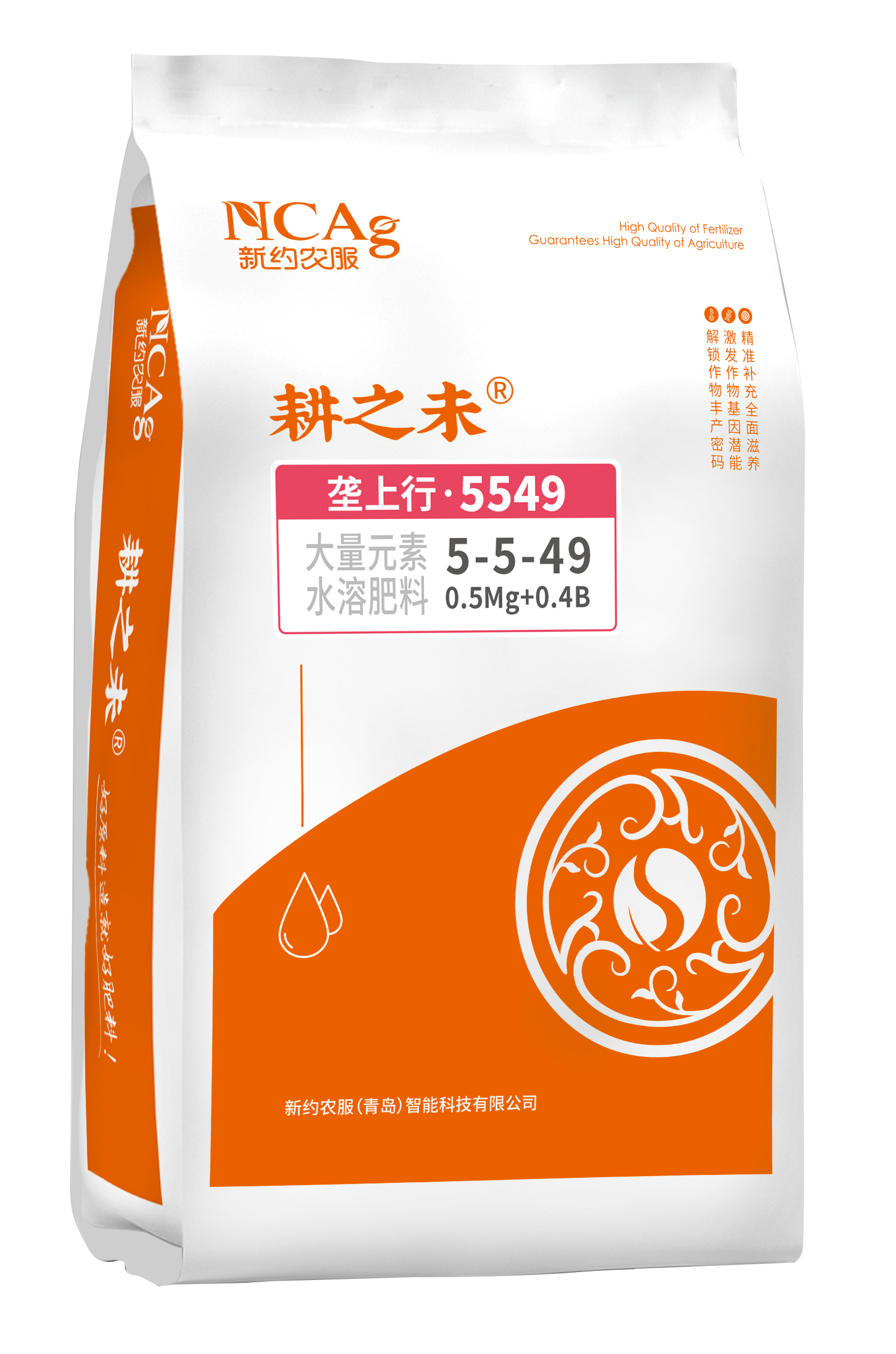 新约A包5549.png